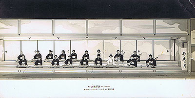 19661029 真磨箏会